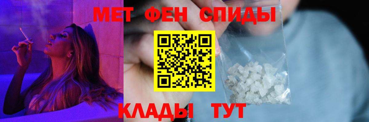 Amphetamine VHQ  Amphetamine  Бор 