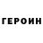 Первитин кристалл Kristina Malimon