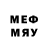 Меф мяу мяу 4 MMC Yellow Meadows