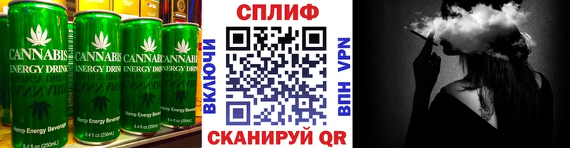 Печенье с ТГК конопля  Бор 