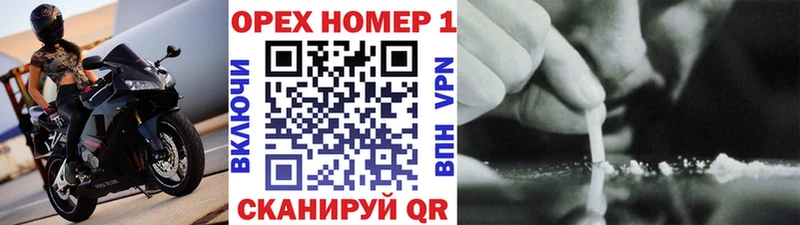 COCAIN 99%  где можно купить   Бор 