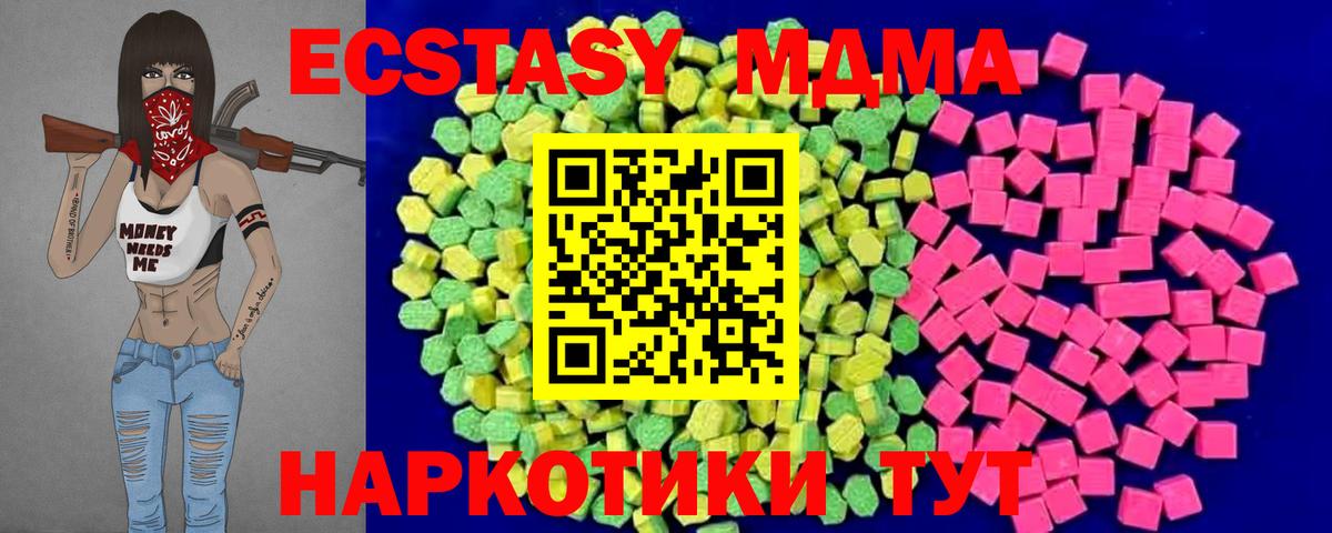 Бор  Экстази Philipp Plein  Вход с VPN  мориарти клад  Ecstasy XTC 