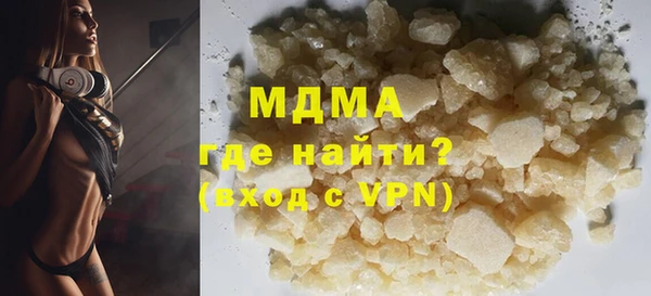 COCAINE Белоозёрский