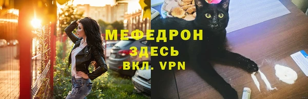 экстази Белокуриха