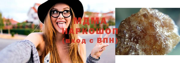 экстази Белокуриха
