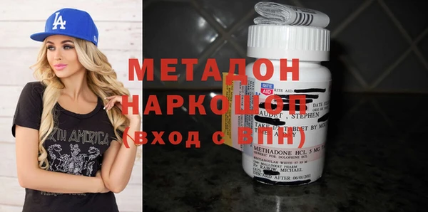 экстази Белокуриха