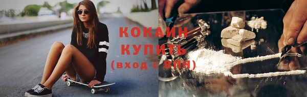 экстази Белокуриха