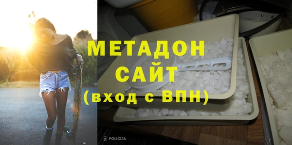COCAINE Белоозёрский