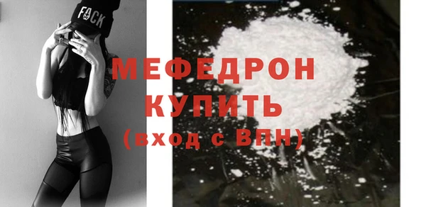 экстази Белокуриха