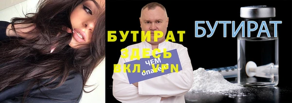 экстази Белокуриха