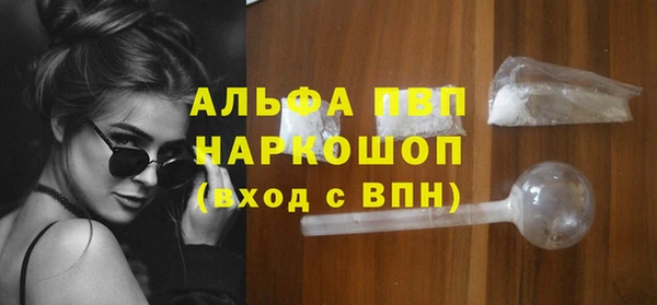 экстази Белокуриха