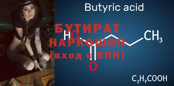 прущая мука Иннополис