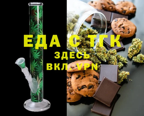 экстази Белокуриха