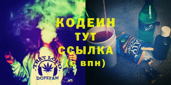 COCAINE Белоозёрский