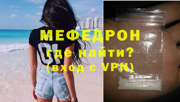 экстази Белокуриха