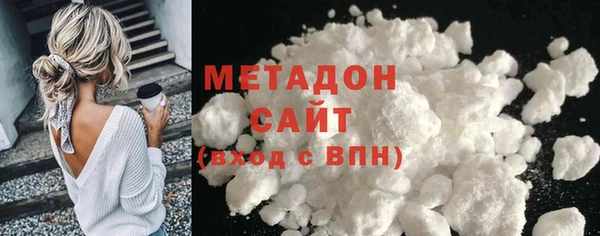 экстази Белокуриха