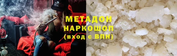 COCAINE Белоозёрский