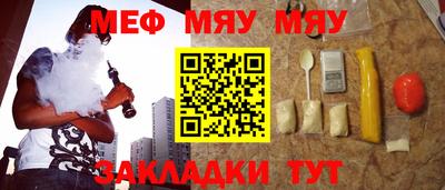 соль курить ск Будённовск
