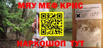 МДМА Волжск