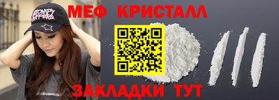 альфа пвп VHQ Бийск