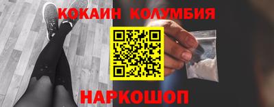 мефедрон VHQ Будённовск