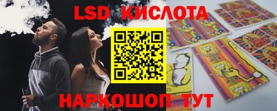 соль курить ск Будённовск