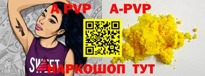 ECSTASY Волжский