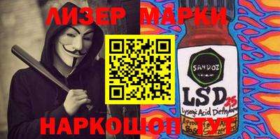 соль курить ск Будённовск