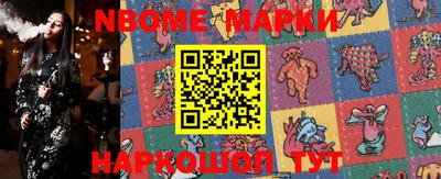 стафф Берёзовский