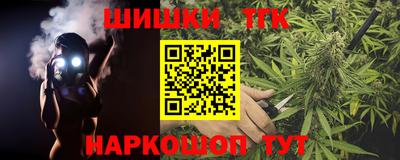кокаин VHQ Волгодонск