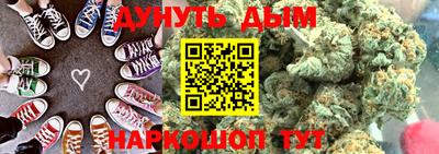 кокаин премиум Бузулук