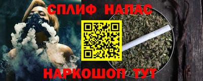 Альфа ПВП Балашиха