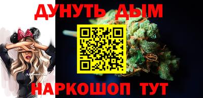 соль курить ск Будённовск
