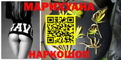 соль курить ск Будённовск