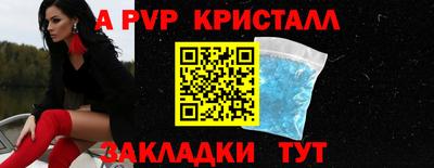 дурь Волгодонск