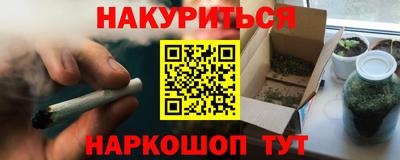 кокаин премиум Бузулук