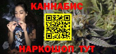 соль курить ск Будённовск