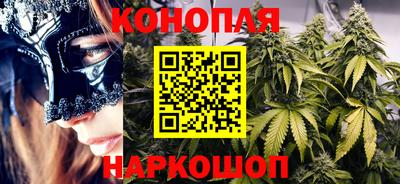 соль курить ск Будённовск