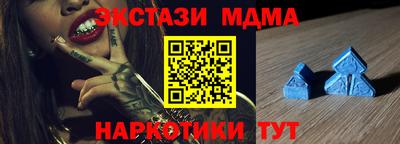 альфа пвп VHQ Бийск