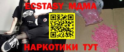 кокаин премиум Бузулук