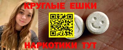 мефедрон VHQ Беслан