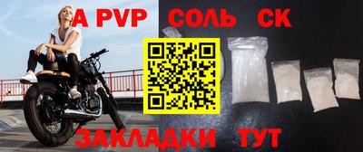 кокаин премиум Бузулук