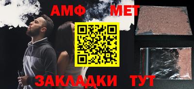 мефедрон VHQ Будённовск