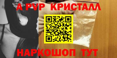 соль курить ск Будённовск