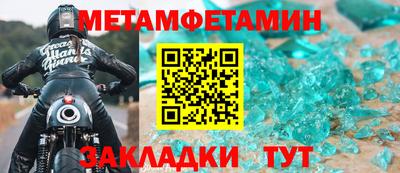 кокаин премиум Бузулук