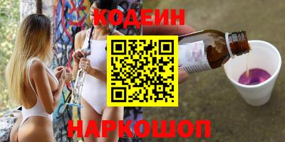 дурь Волгодонск