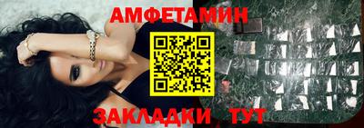 сатива Бугуруслан
