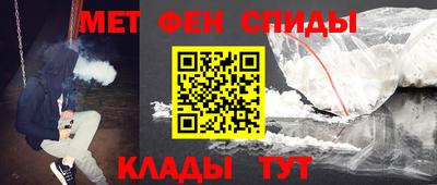 соль курить ск Будённовск