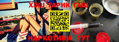 соль курить ск Будённовск
