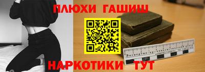 марки lsd Бугуруслан